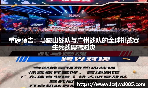 竞技宝